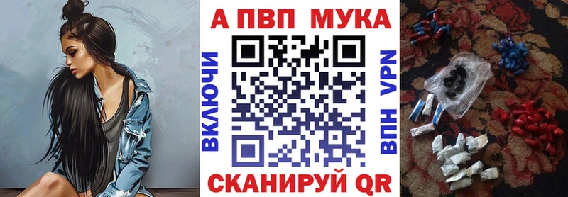 Alpha PVP Соль  кракен как зайти  Сясьстрой 