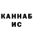 Метадон кристалл AlexYamashkin