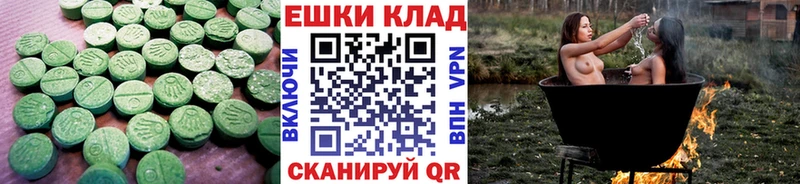 Экстази 250 мг  наркотики  Сясьстрой 