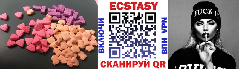 Ecstasy XTC Сясьстрой