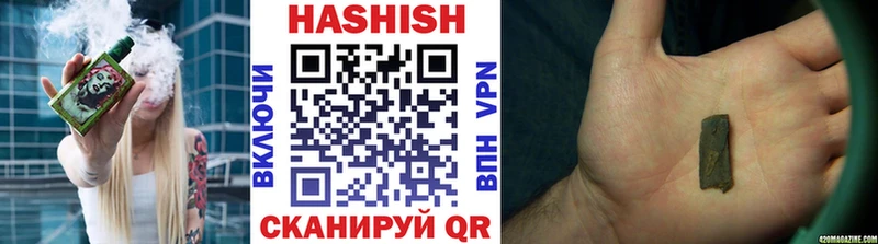 ГАШИШ hashish  Сясьстрой 