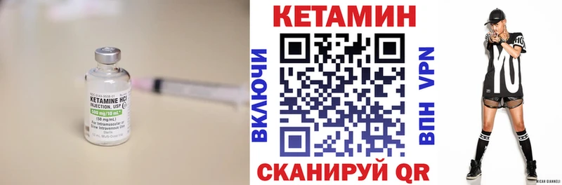 КЕТАМИН ketamine  Сясьстрой 
