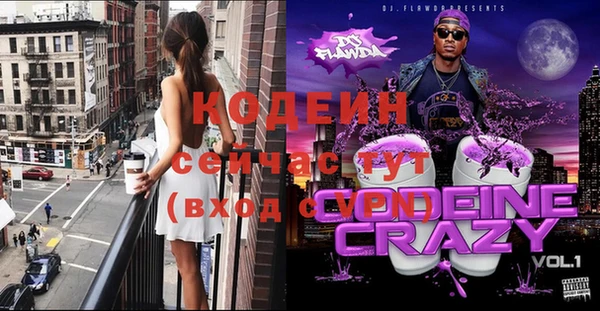 кокаин VHQ Медногорск