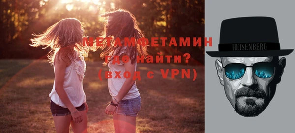 кокаин VHQ Медногорск