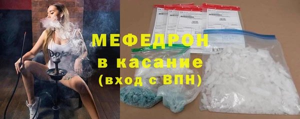 spice Мегион