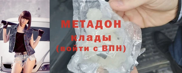соль курить ск Ахтубинск
