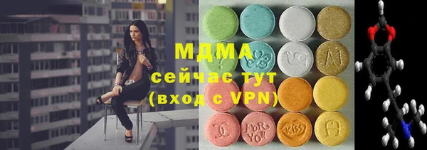 кокаин VHQ Медногорск