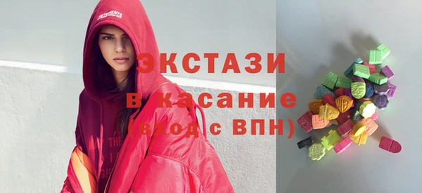 МДМА Медвежьегорск