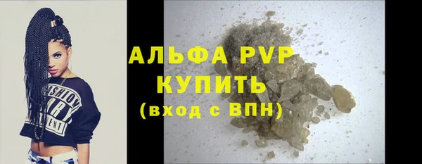 spice Мегион