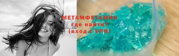кокаин VHQ Медногорск