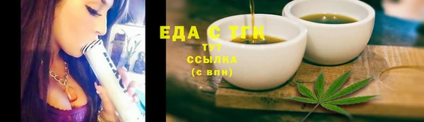 spice Мегион