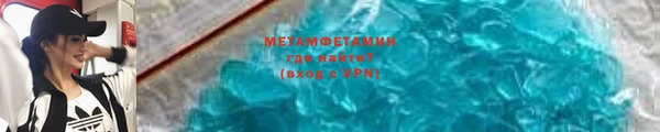 МДМА Медвежьегорск