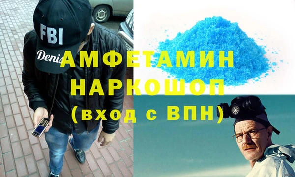 МДМА Медвежьегорск