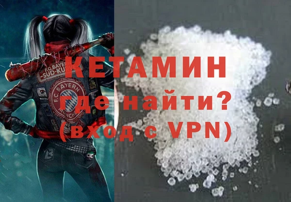кокаин VHQ Медногорск
