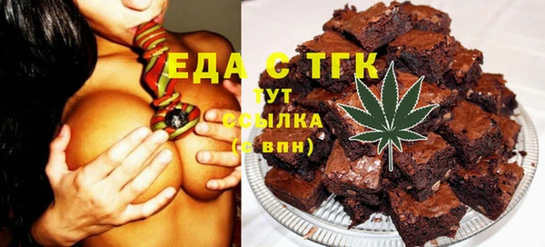 spice Мегион