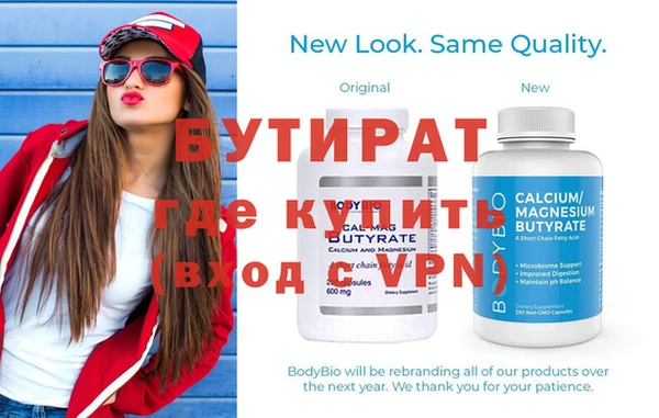 кокаин VHQ Медногорск