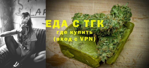 кокаин VHQ Медногорск