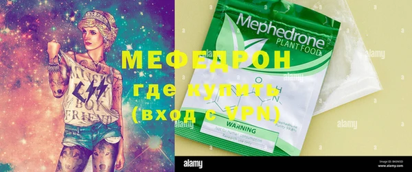 кокаин VHQ Медногорск