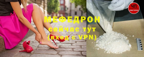кокаин VHQ Медногорск