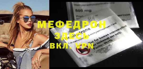 МДМА Медвежьегорск