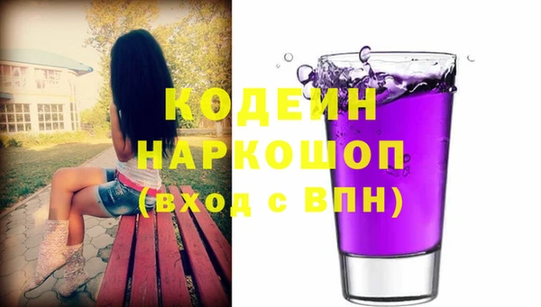 кокаин VHQ Медногорск