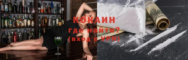 spice Мегион