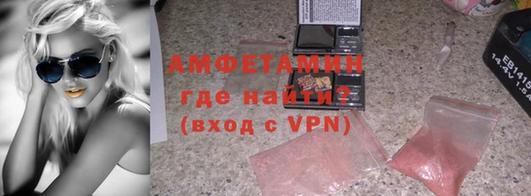 кокаин VHQ Медногорск