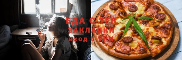 spice Мегион