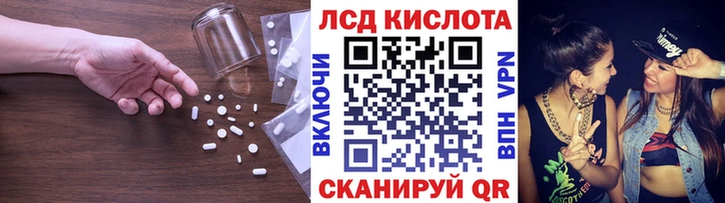 сколько стоит  Сясьстрой  Лсд 25 экстази ecstasy 