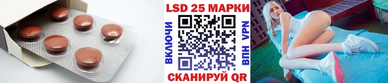 Лсд 25 экстази кислота Сясьстрой