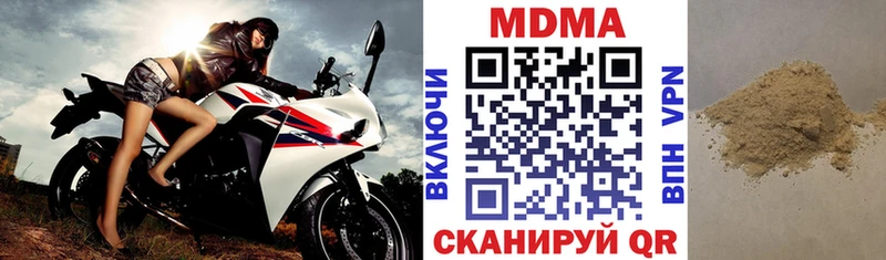 МДМА VHQ  гидра рабочий сайт  Сясьстрой  как найти закладки 