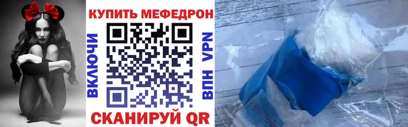наркотики  Сясьстрой  МЯУ-МЯУ VHQ 