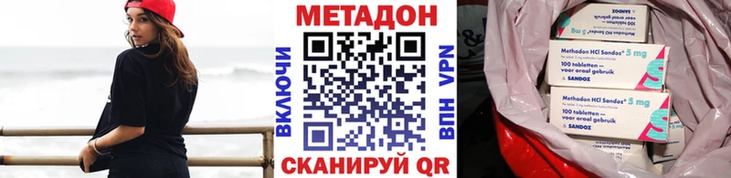 Метадон мёд  купить закладку  Сясьстрой 