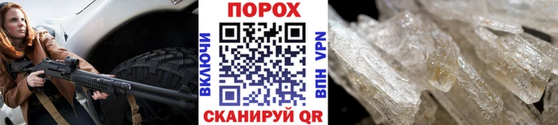 где купить наркоту  Сясьстрой  Метамфетамин мет 